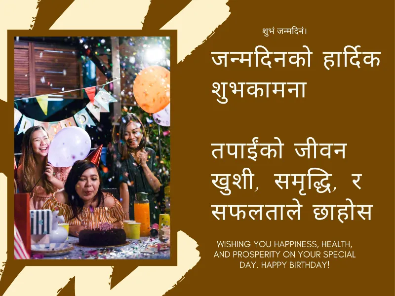 Birthday Wishes in Nepali For Mom